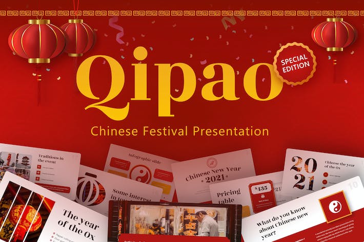 中国传统节日民俗文化常识科普与节日活动策划方案PPT模板 - 乐喵办公